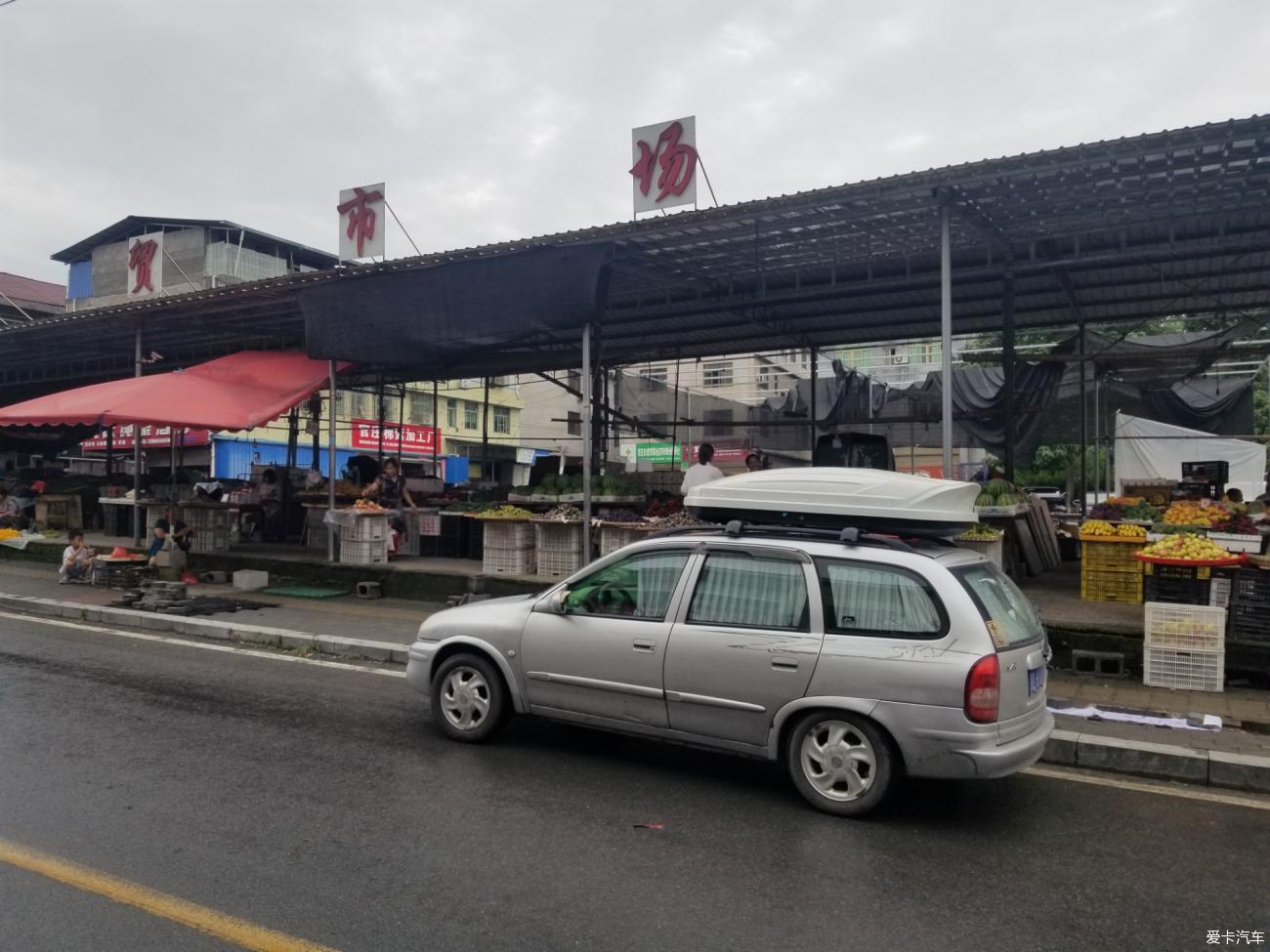 20-year-old Buick Sail’s journey to Tibet 4— — A dragonfly leaves Hunan and Guizhou and enters Chongqing at a glance