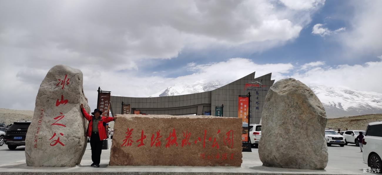 点击进入图库
