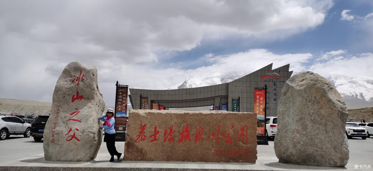 点击进入图库