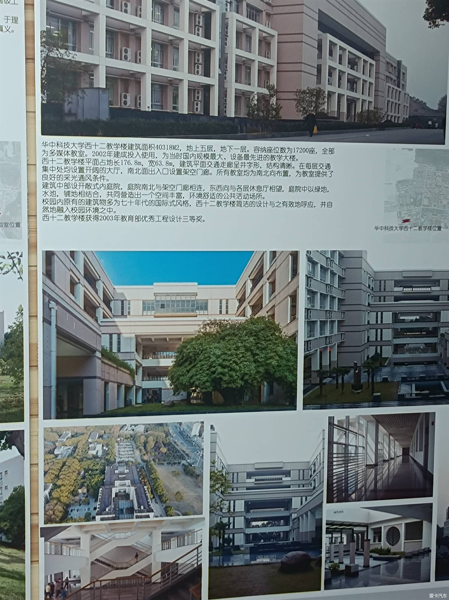 贝贝拍画展（上）