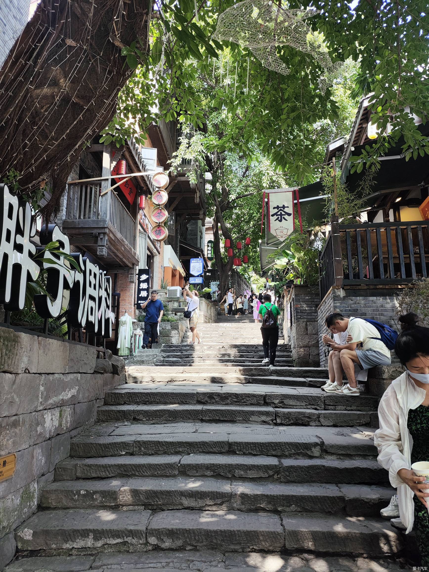 只要不怕爬坡上坎，重庆还是多好耍的