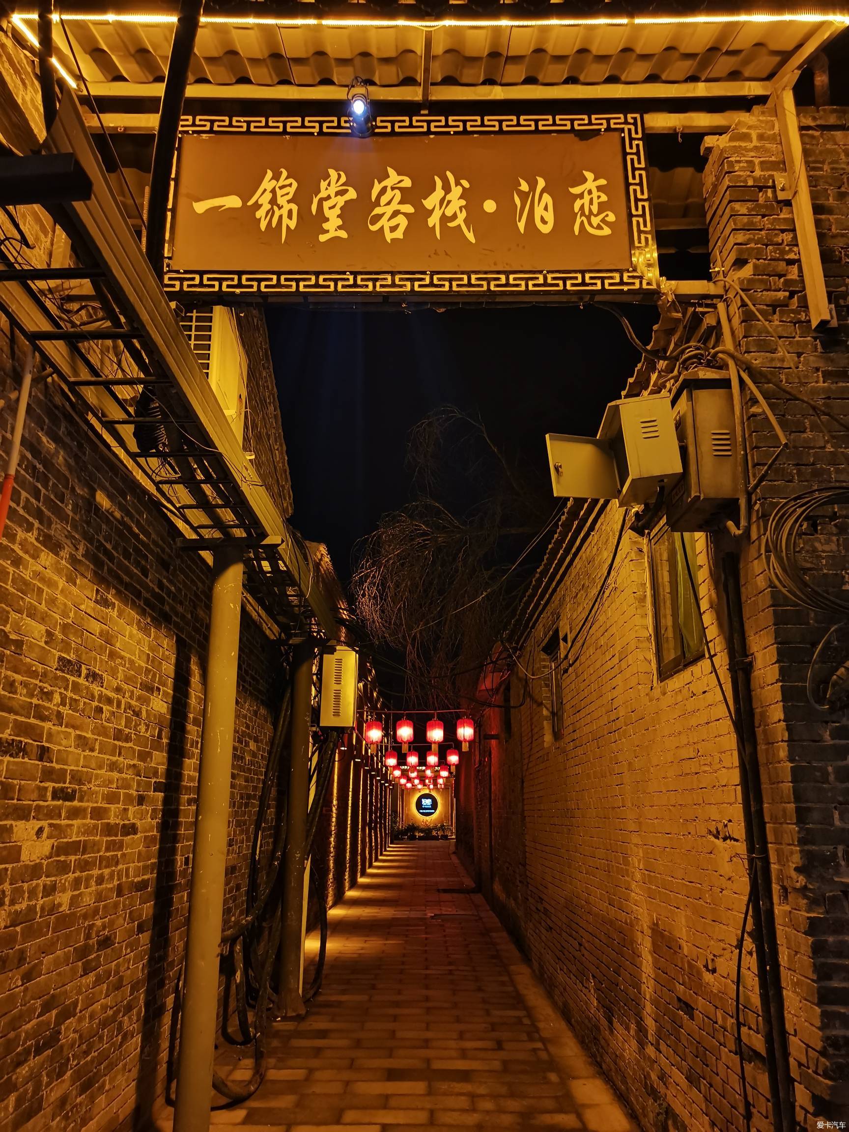 古城夜色撩人