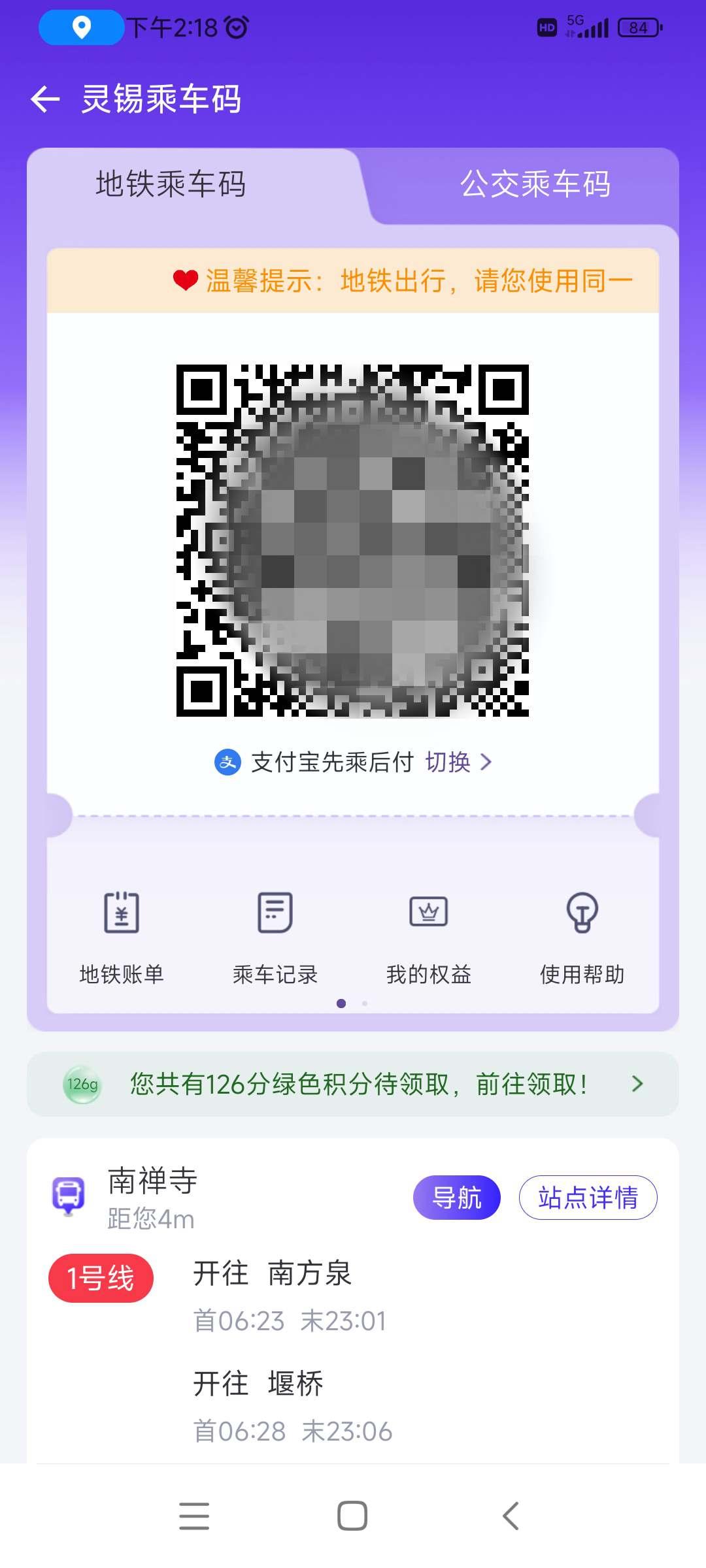 点击进入图库