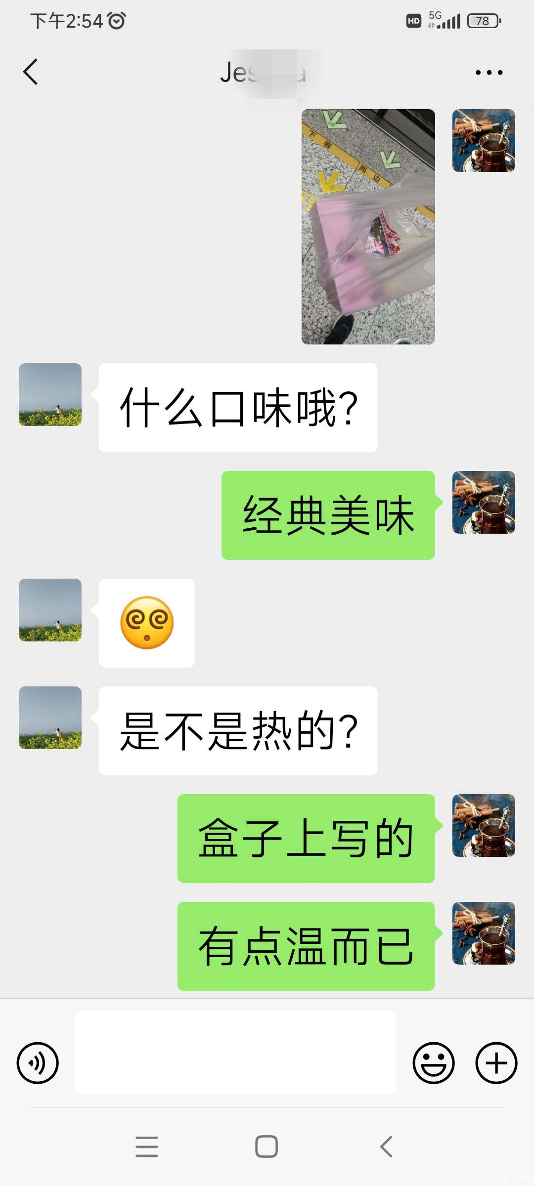 点击进入图库
