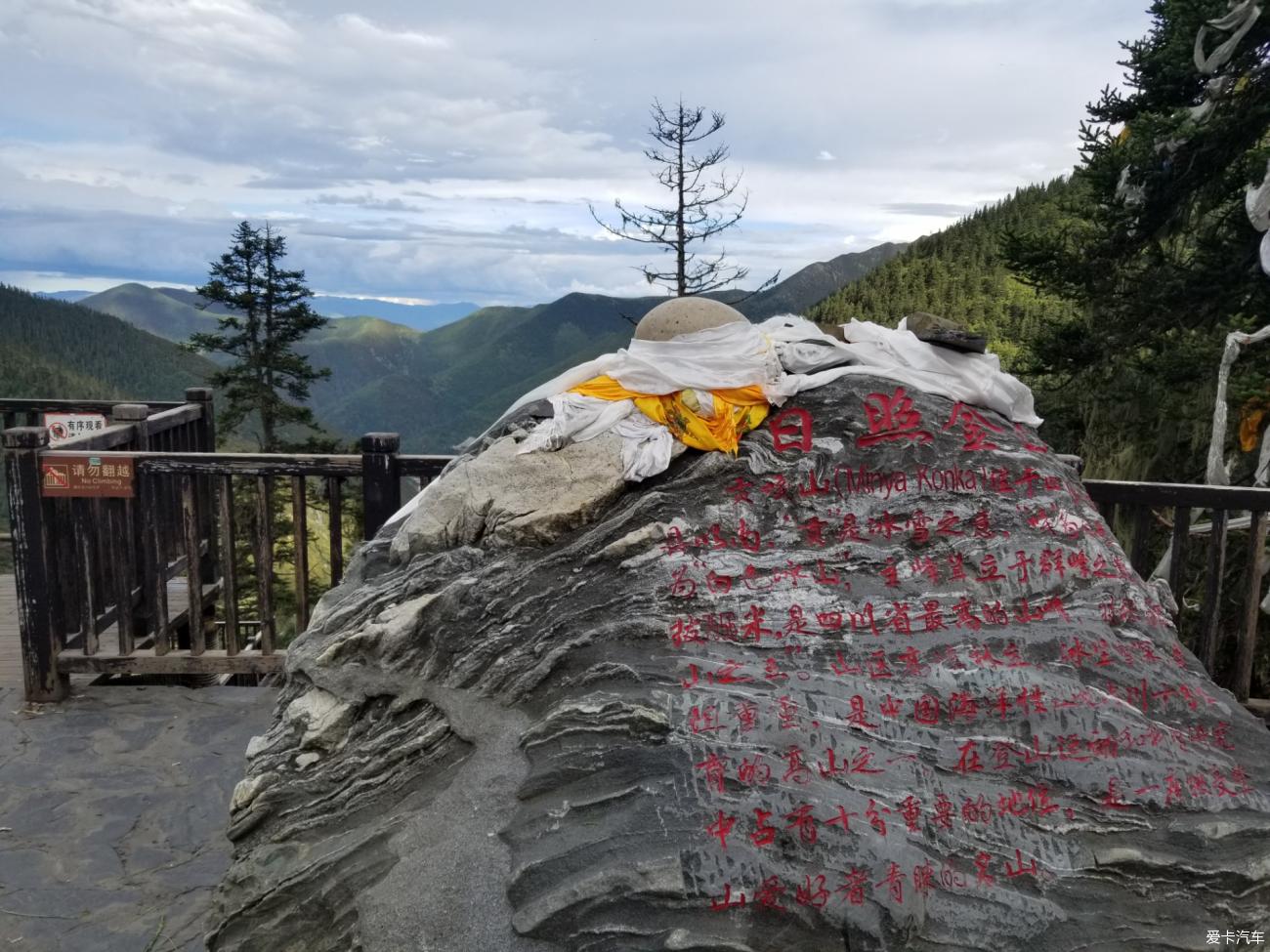 20-year-old Buick Sail’s journey to Tibet 6——The fleeting glimpse of Sanyaoba, the city in the sky is regretful to return