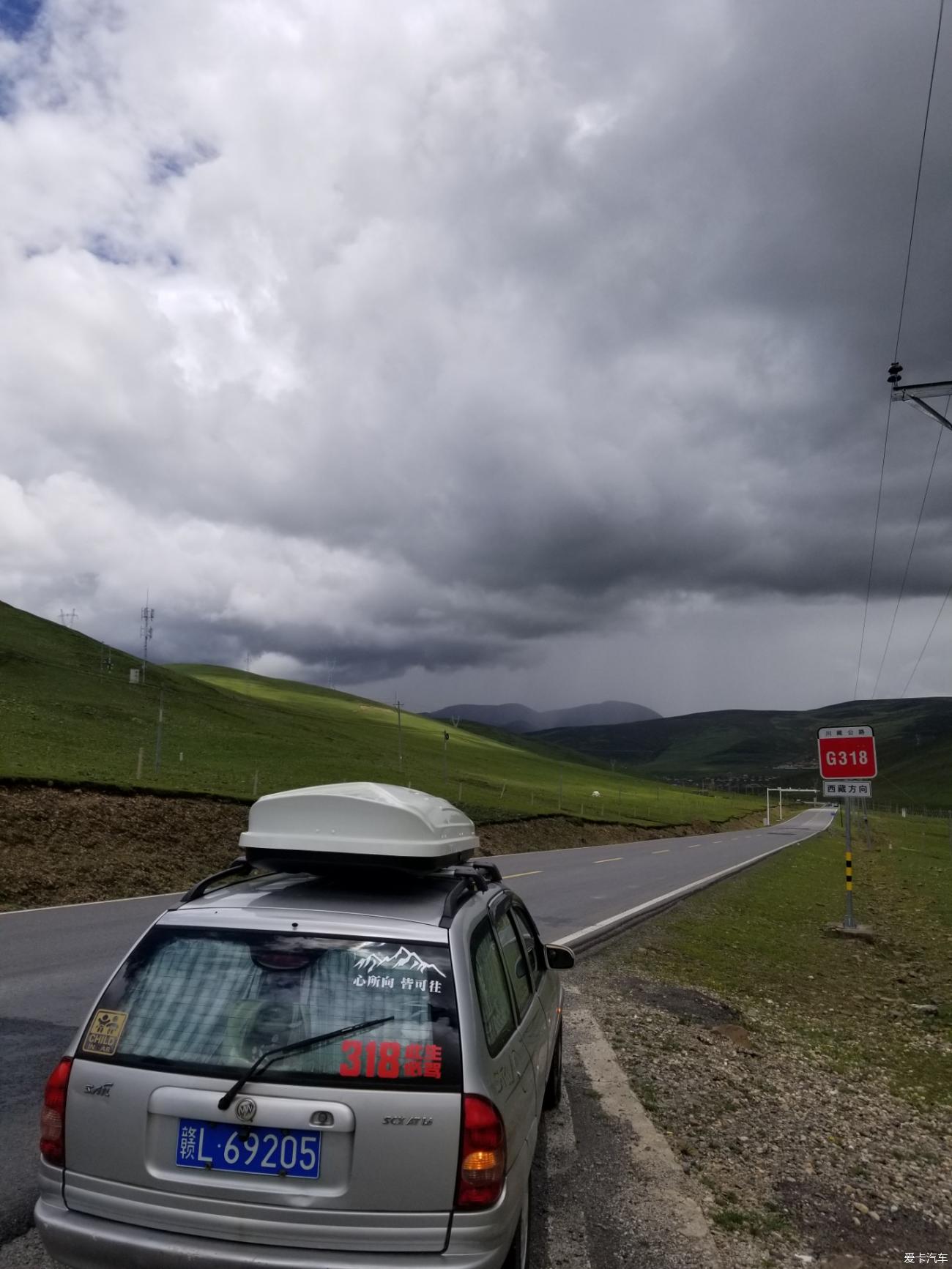 20-year-old Buick Sail’s journey to Tibet 6— - A fleeting glimpse of Sanyaoba, the city in the sky regrets its return