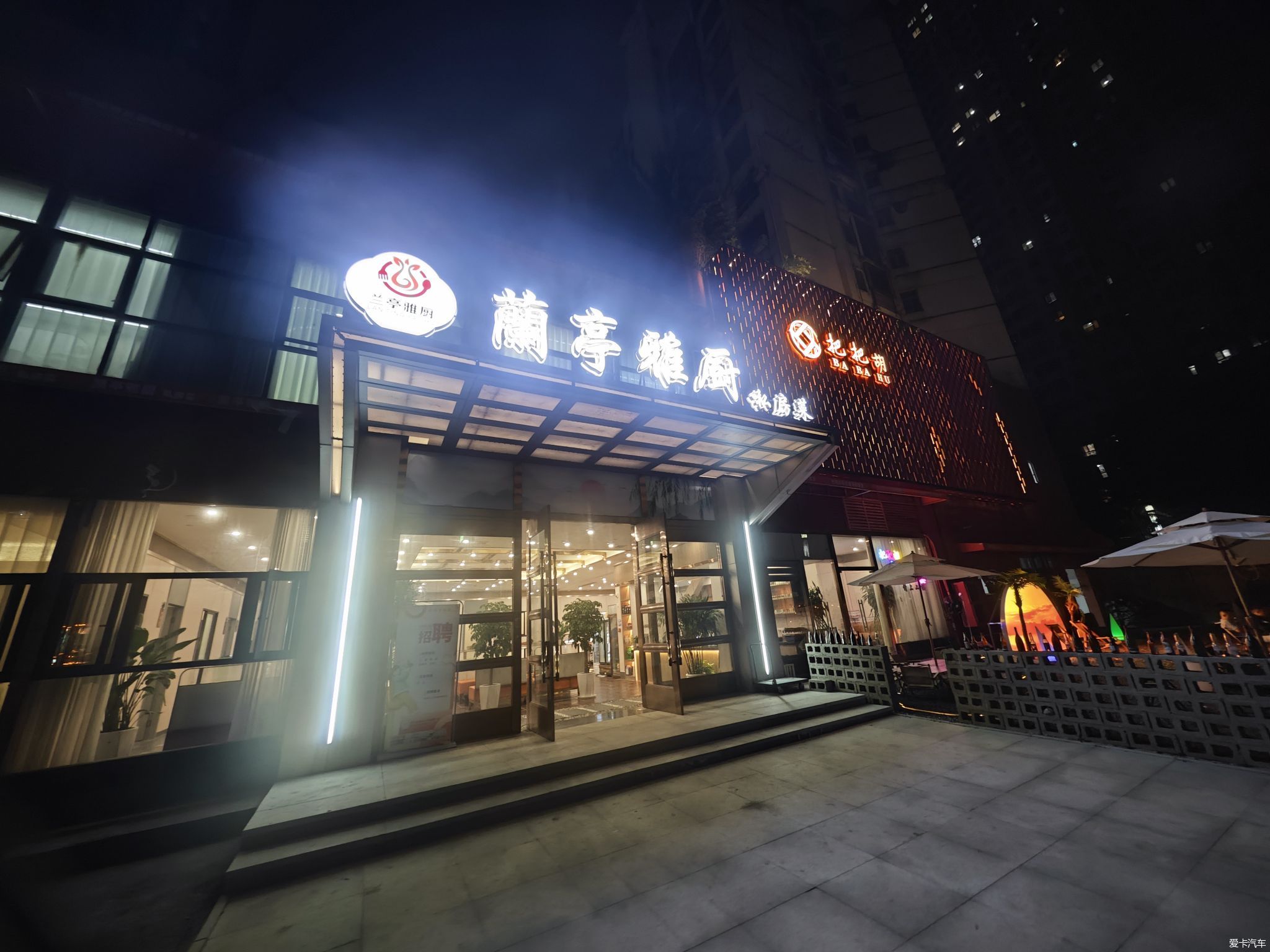 茶楼