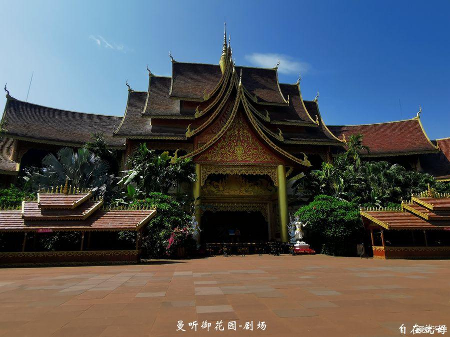 2023放飞自我的旅行——之三:‘风情万种’的西双版纳
