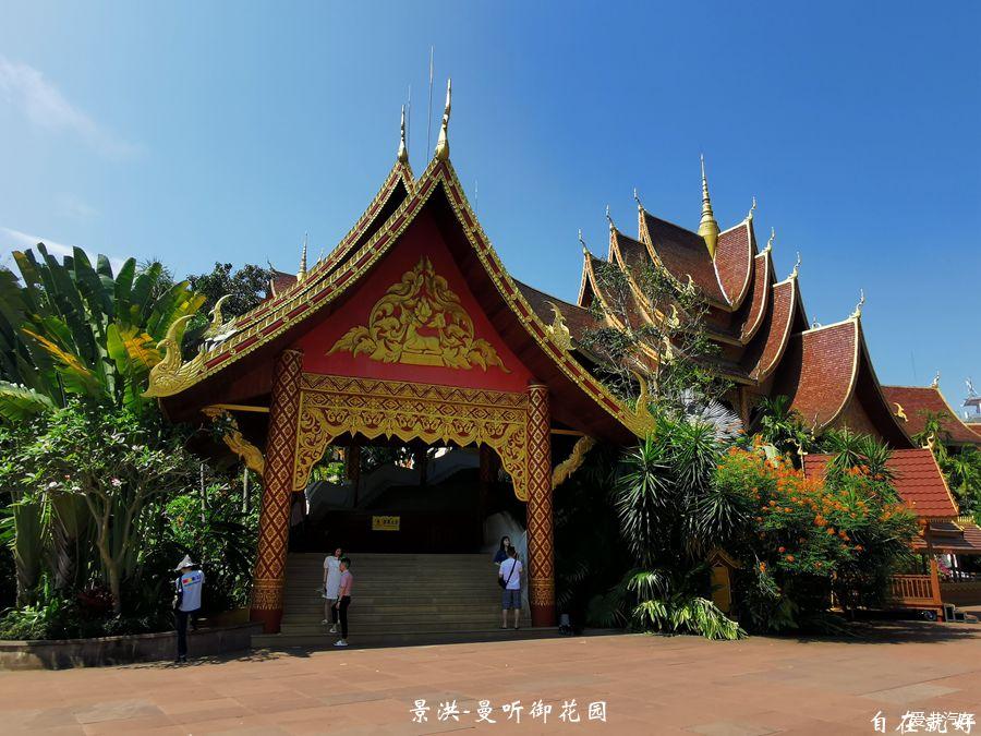 2023放飞自我的旅行——之三:‘风情万种’的西双版纳