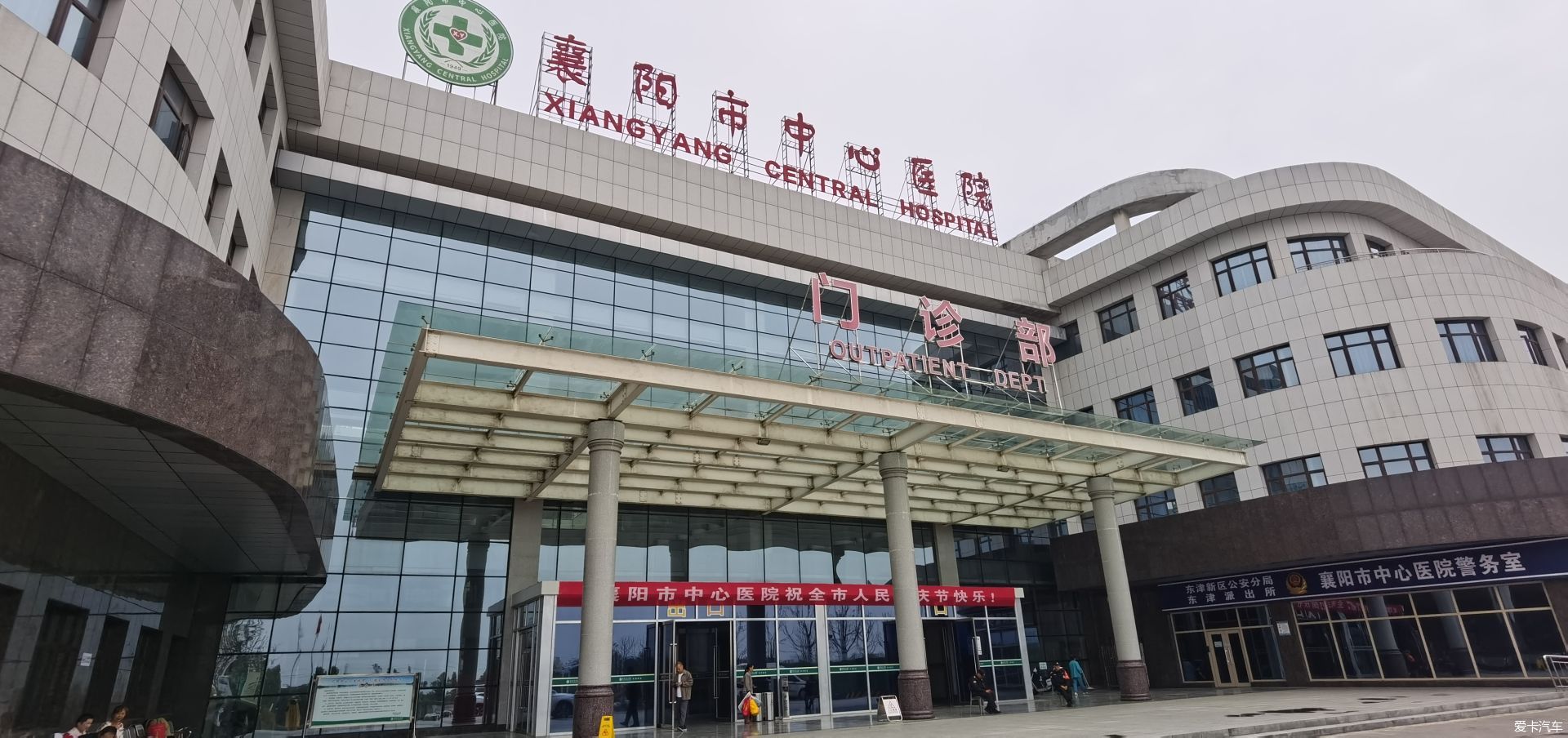 东津中心医院院区