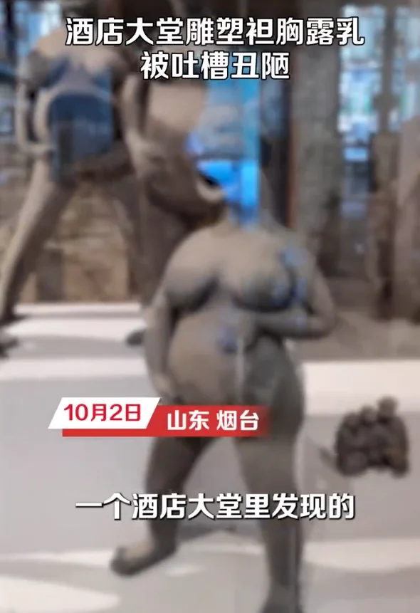 Ƶõ̻¶鱻²ۣԱй˵
