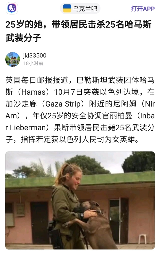 击杀