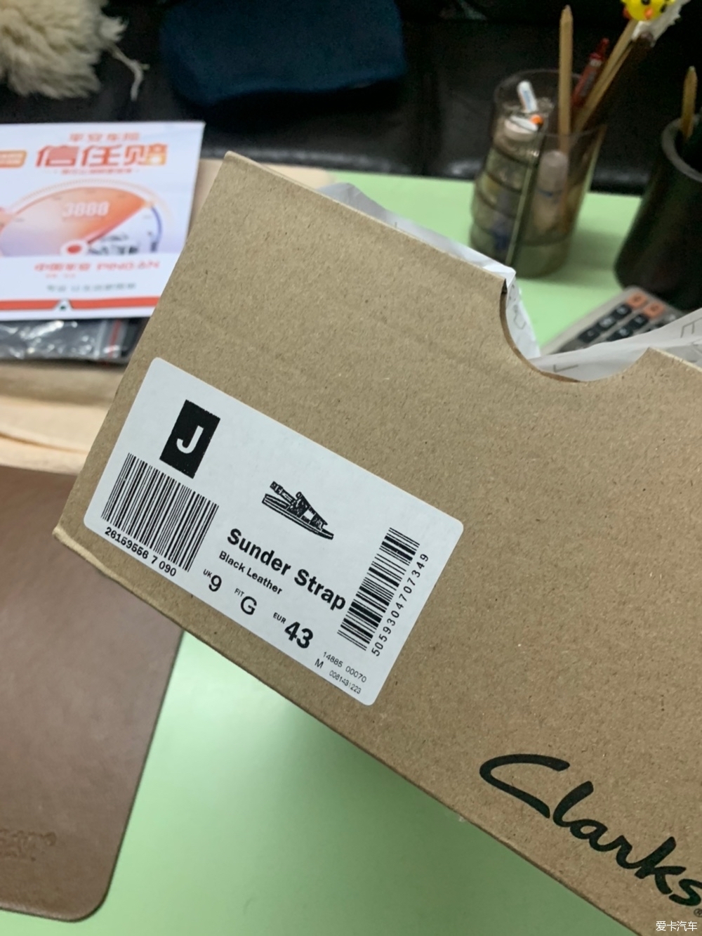 卖两双鞋子 一双健乐士 一双爱步