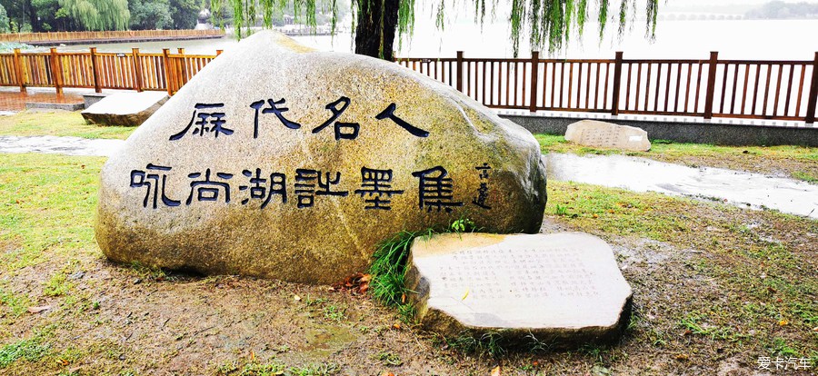 游常熟市尚湖