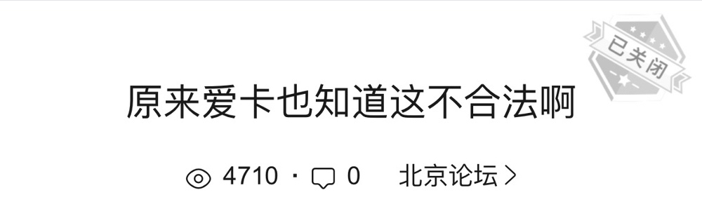 不仅仅在爱卡，全网也是独一份吧