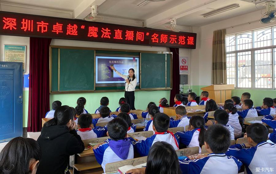 不负初心,回馈社会,记录卓越董事长李华的漫漫公益之路