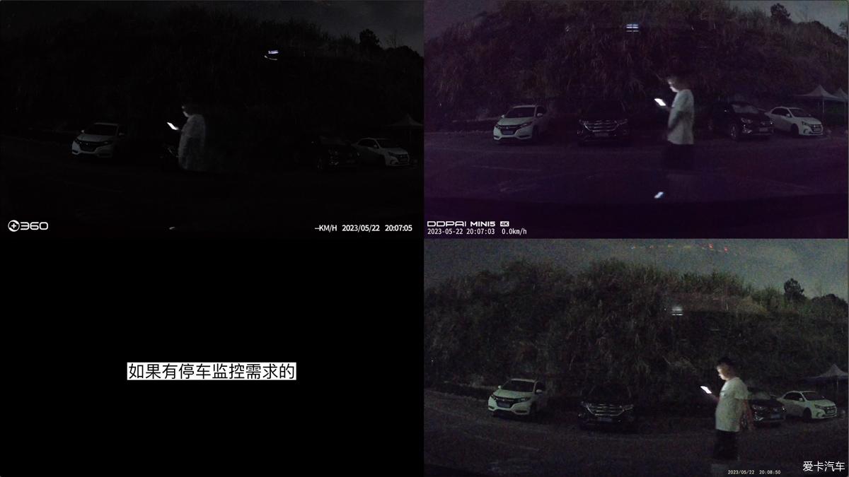 360G900 盯盯拍Mini5 云路R1Pro 测评
