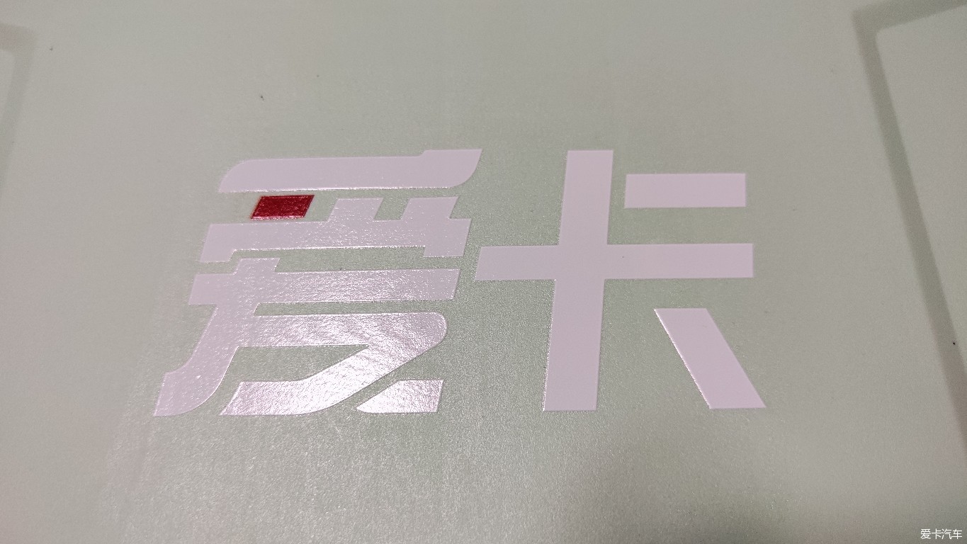 ｜收到爱卡的生日礼物