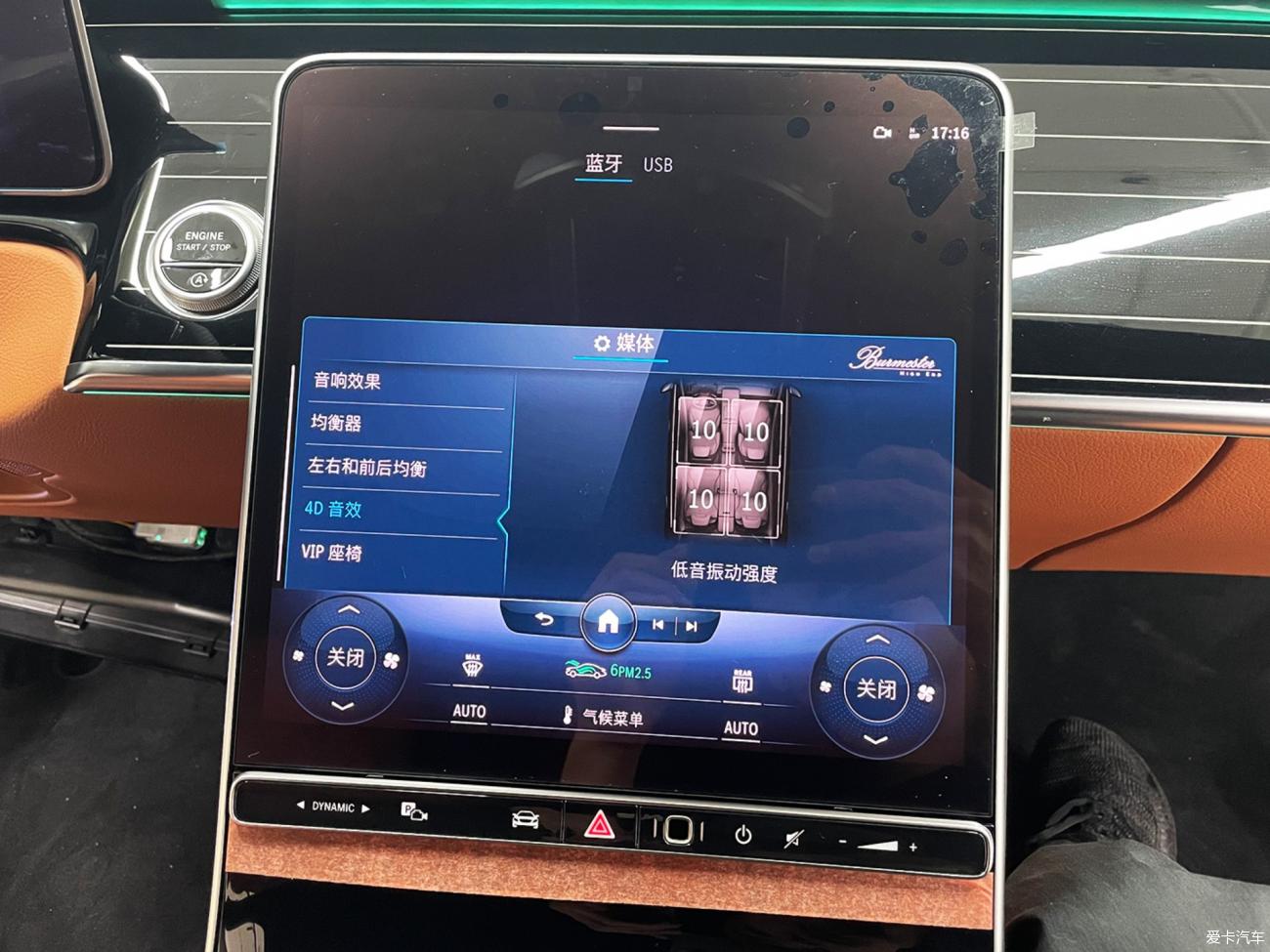 22款奔驰S400 S450改装大柏林之声音响4D音效系统