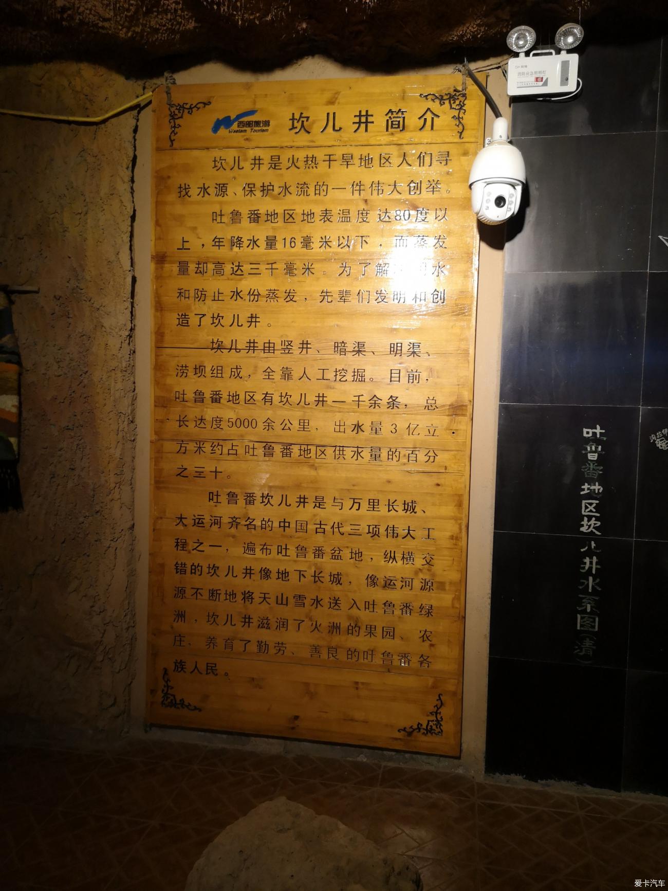 2023新疆游,两个字“大”、“美”