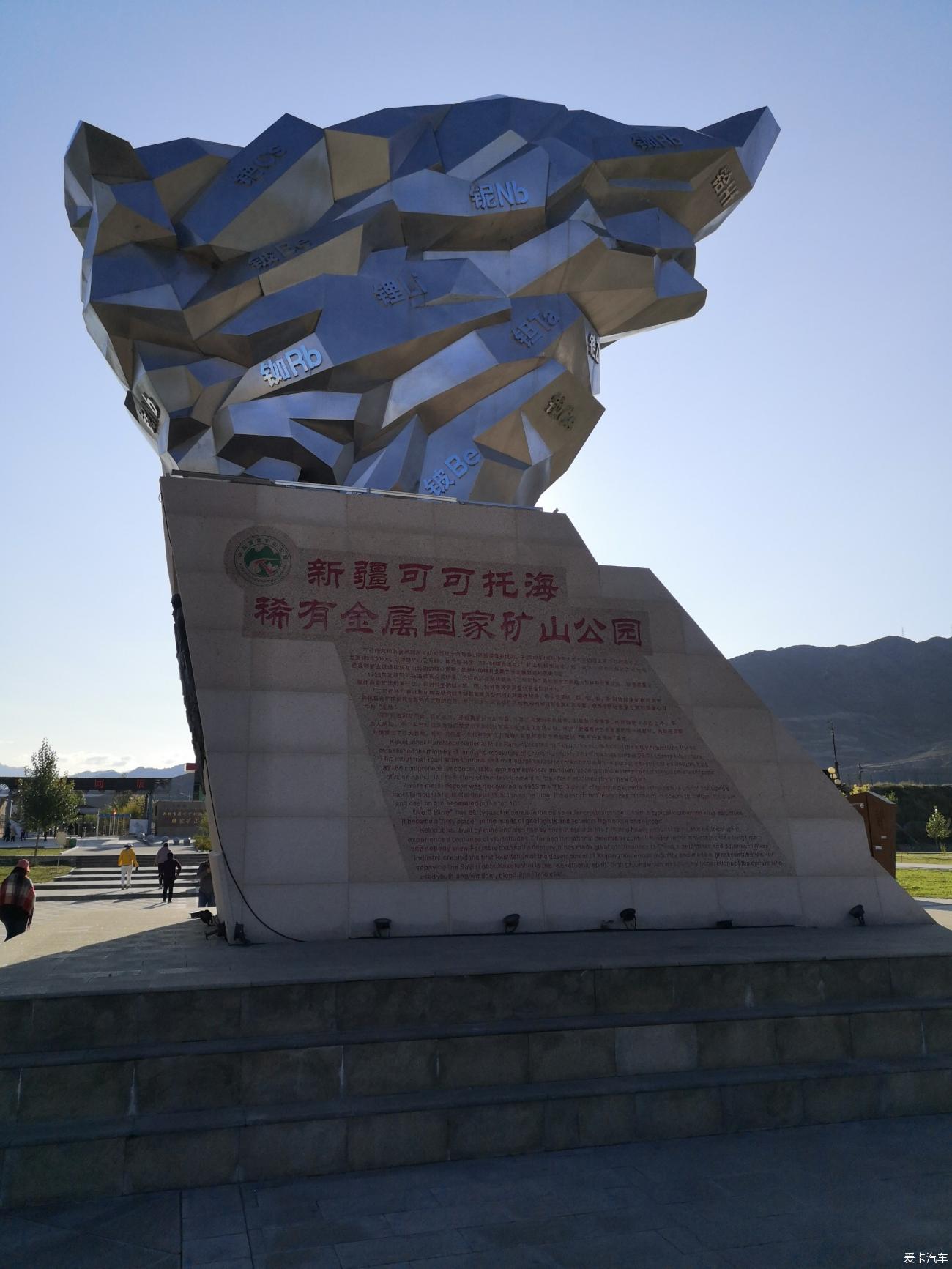 2023新疆游,两个字“大”、“美”