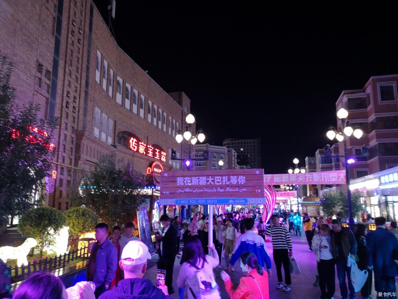 2023新疆游,两个字“大”、“美”