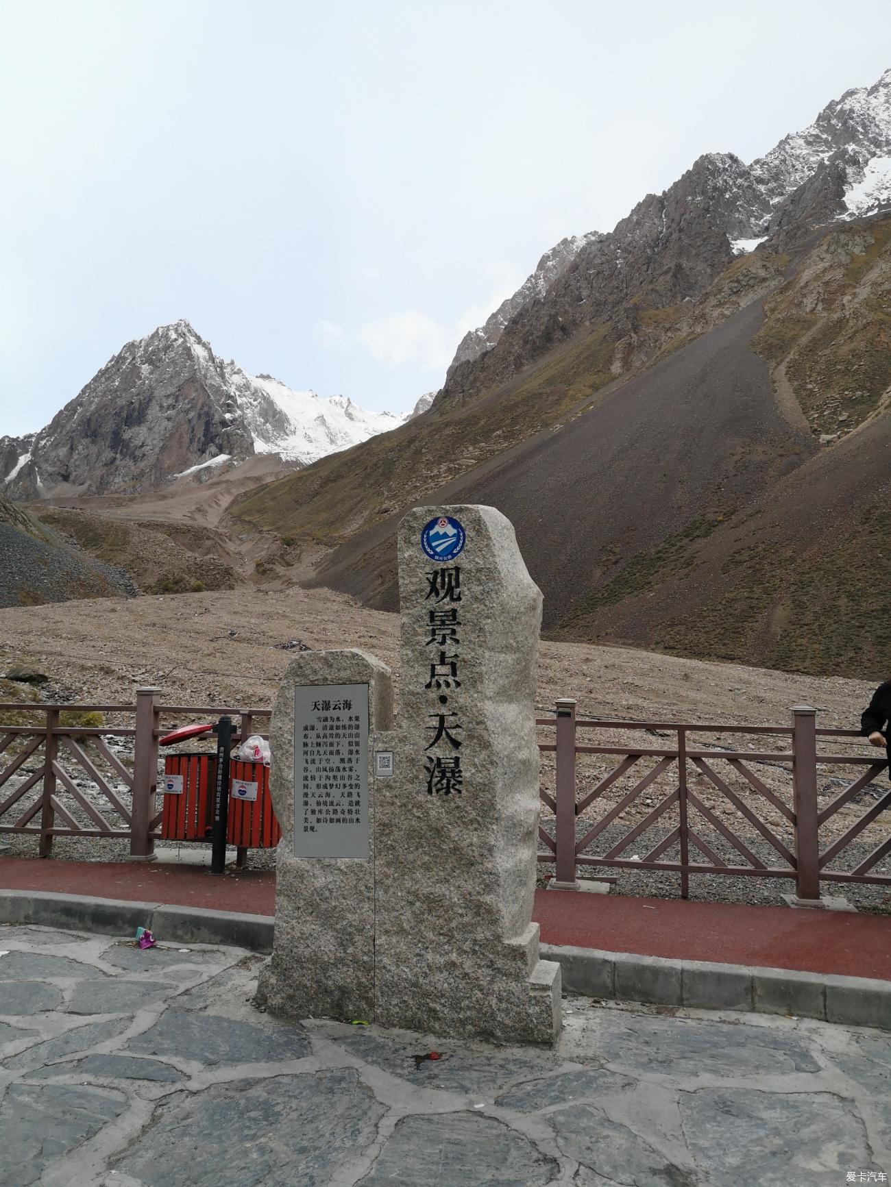 2023新疆游，两个字“大”、“美”