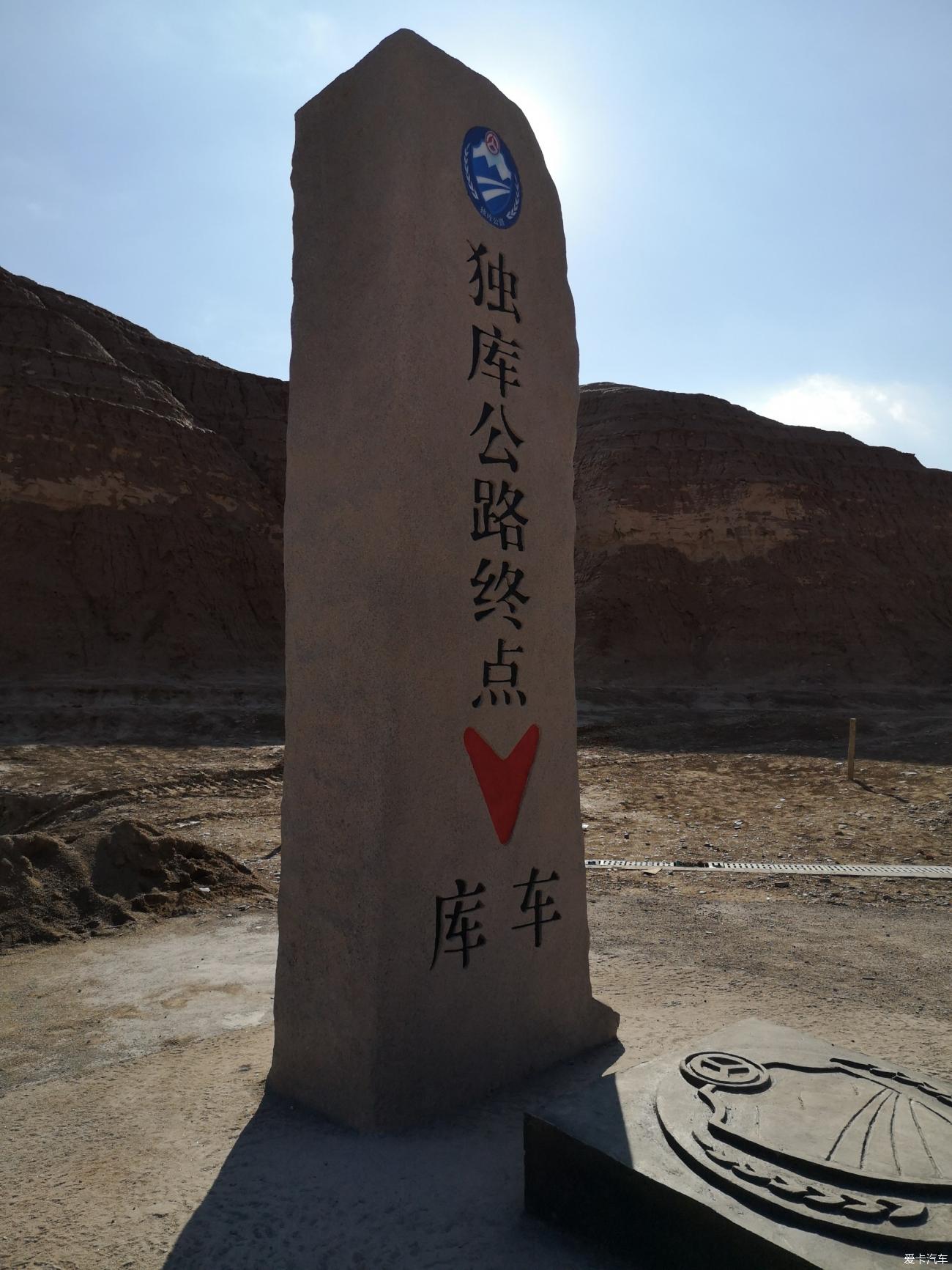 2023新疆游，两个字“大”、“美”