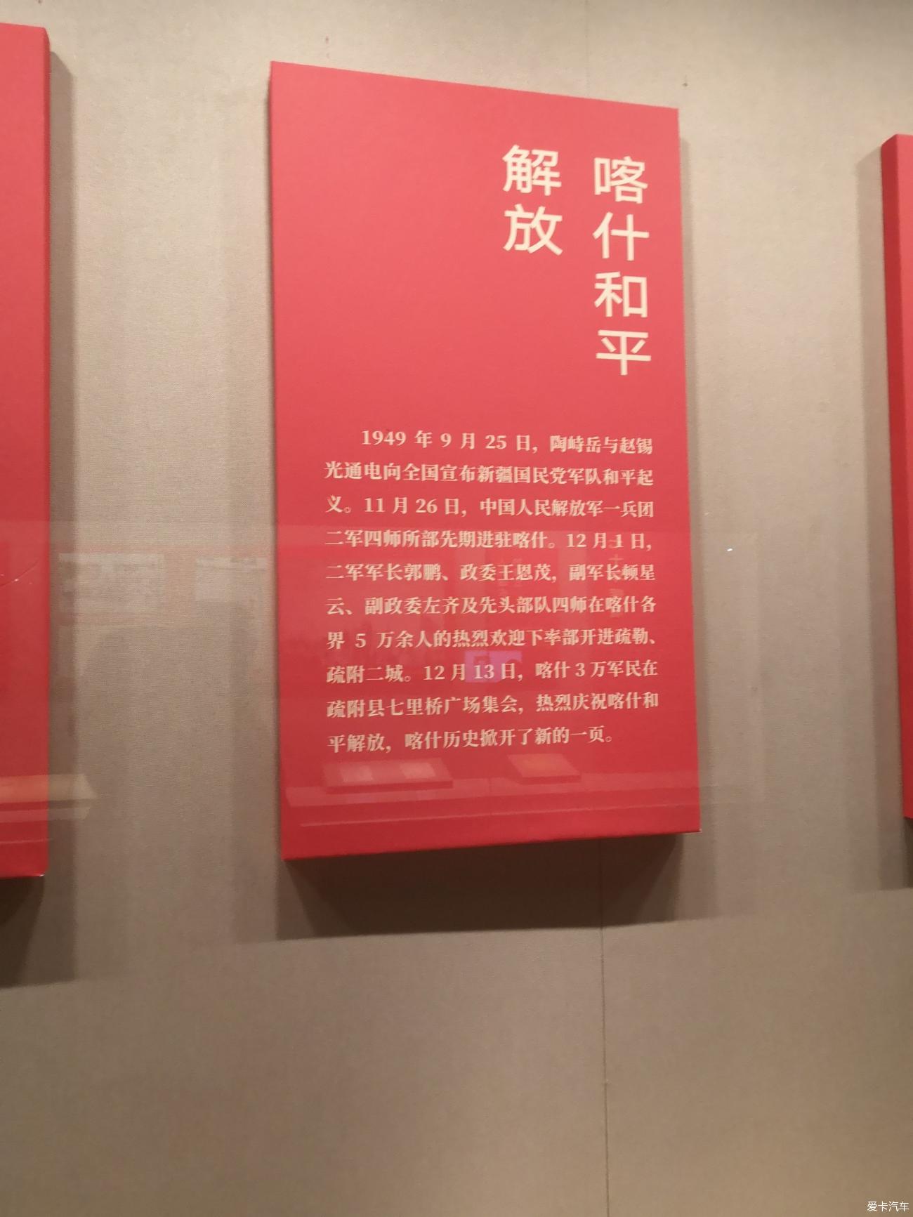 2023新疆游，两个字“大”、“美”