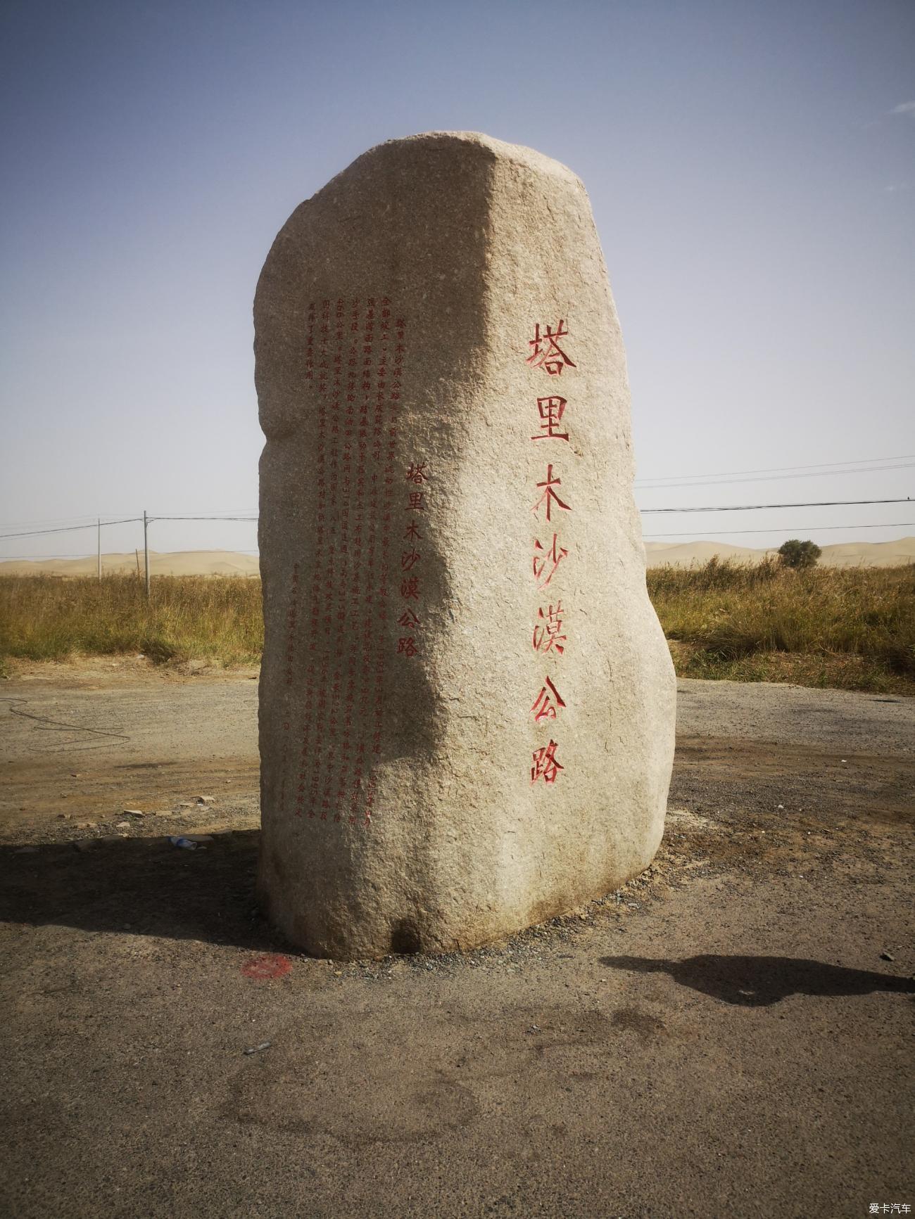 2023新疆游，两个字“大”、“美”