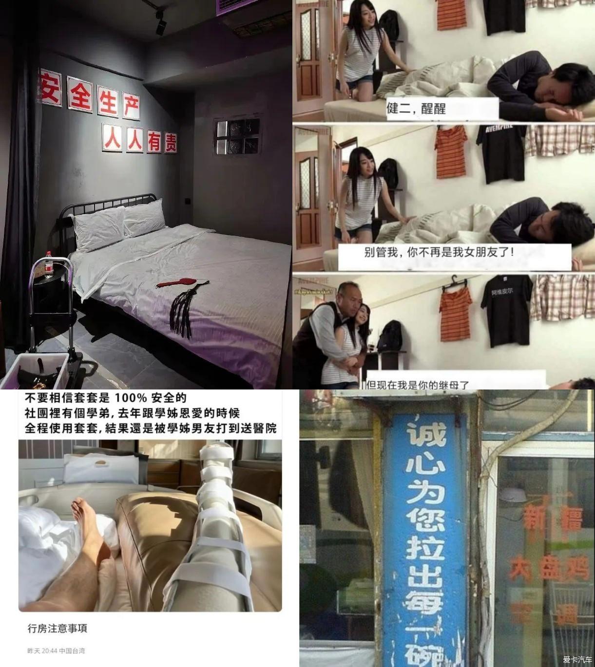 还给你
