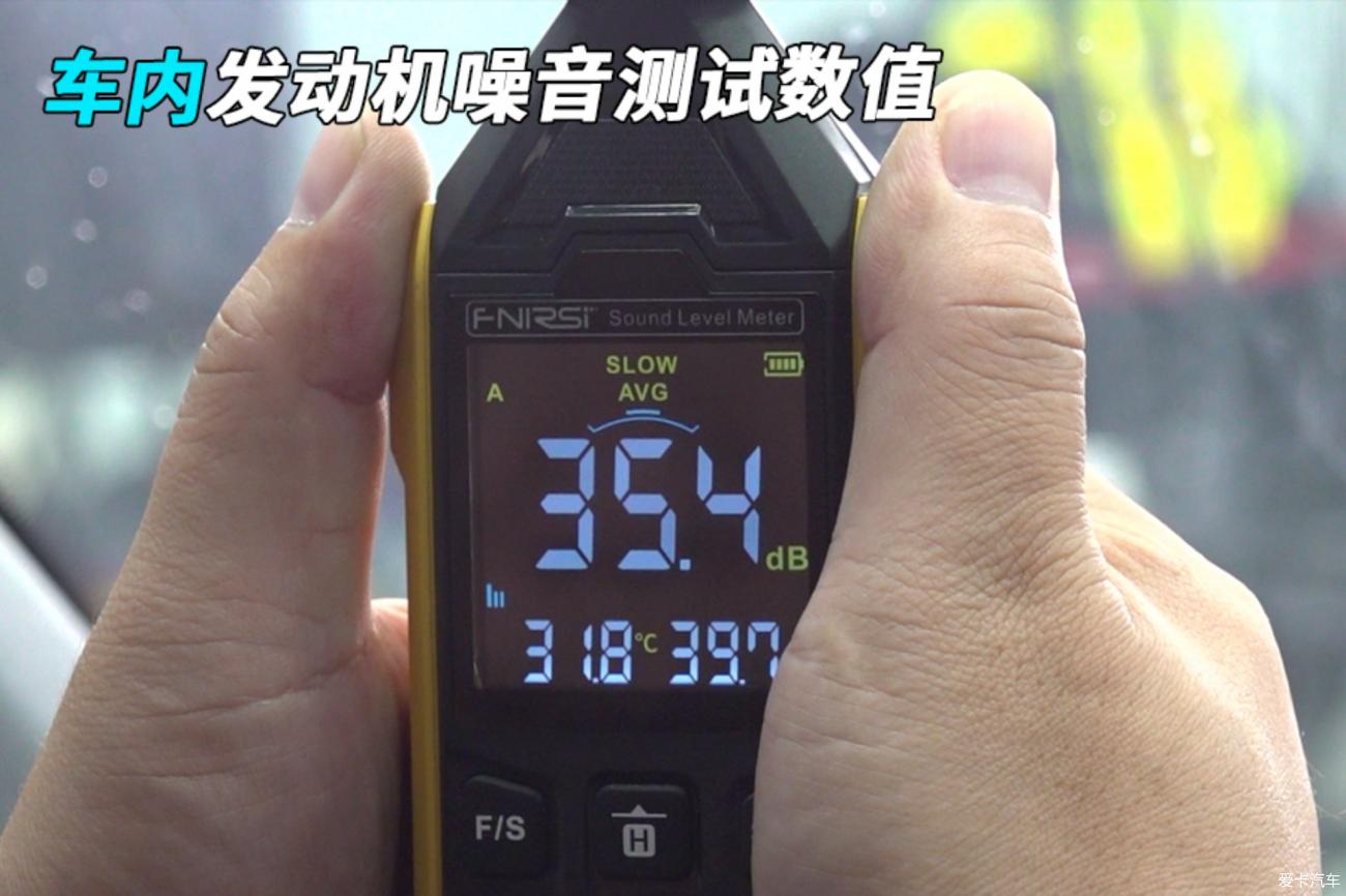 长安CS75PLUS:动力够猛,底盘舒适,骨子里依旧是家用车