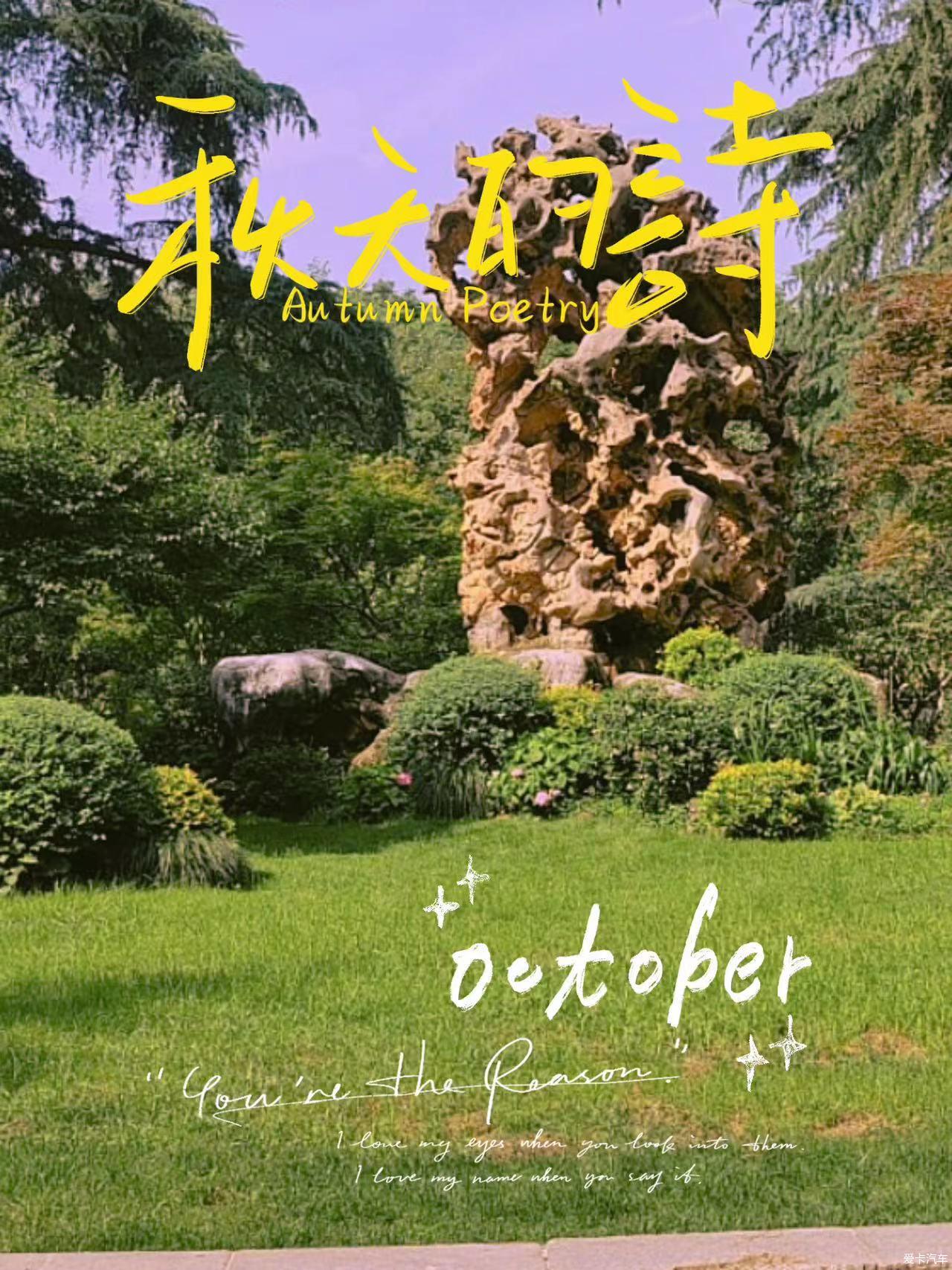 让人们可以远离纷扰