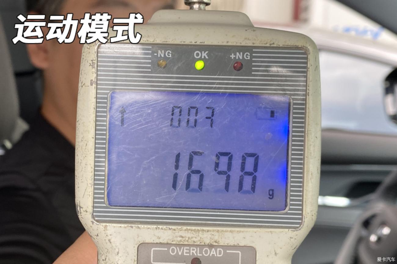 长安CS75PLUS:动力够猛,底盘舒适,骨子里依旧是家用车