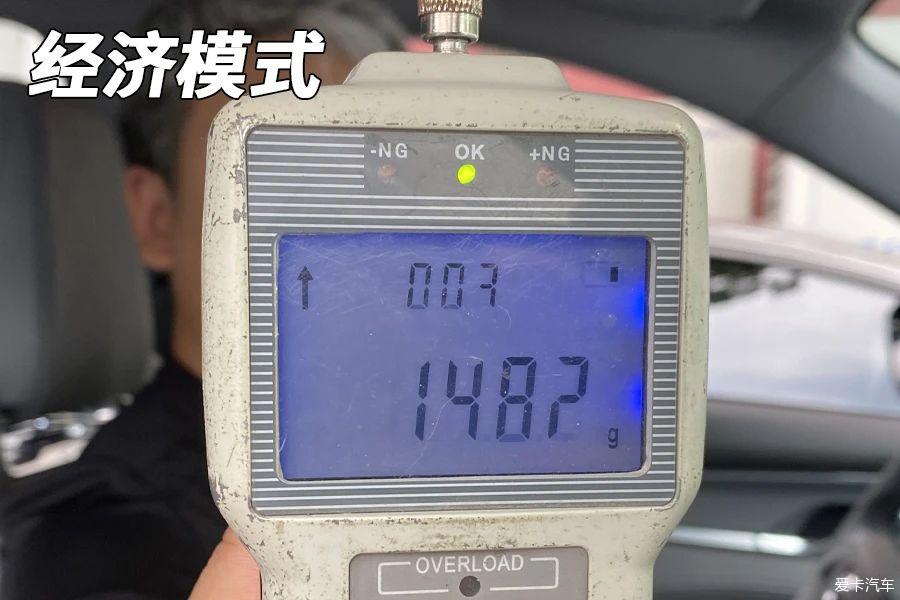 长安CS75PLUS:动力够猛,底盘舒适,骨子里依旧是家用车