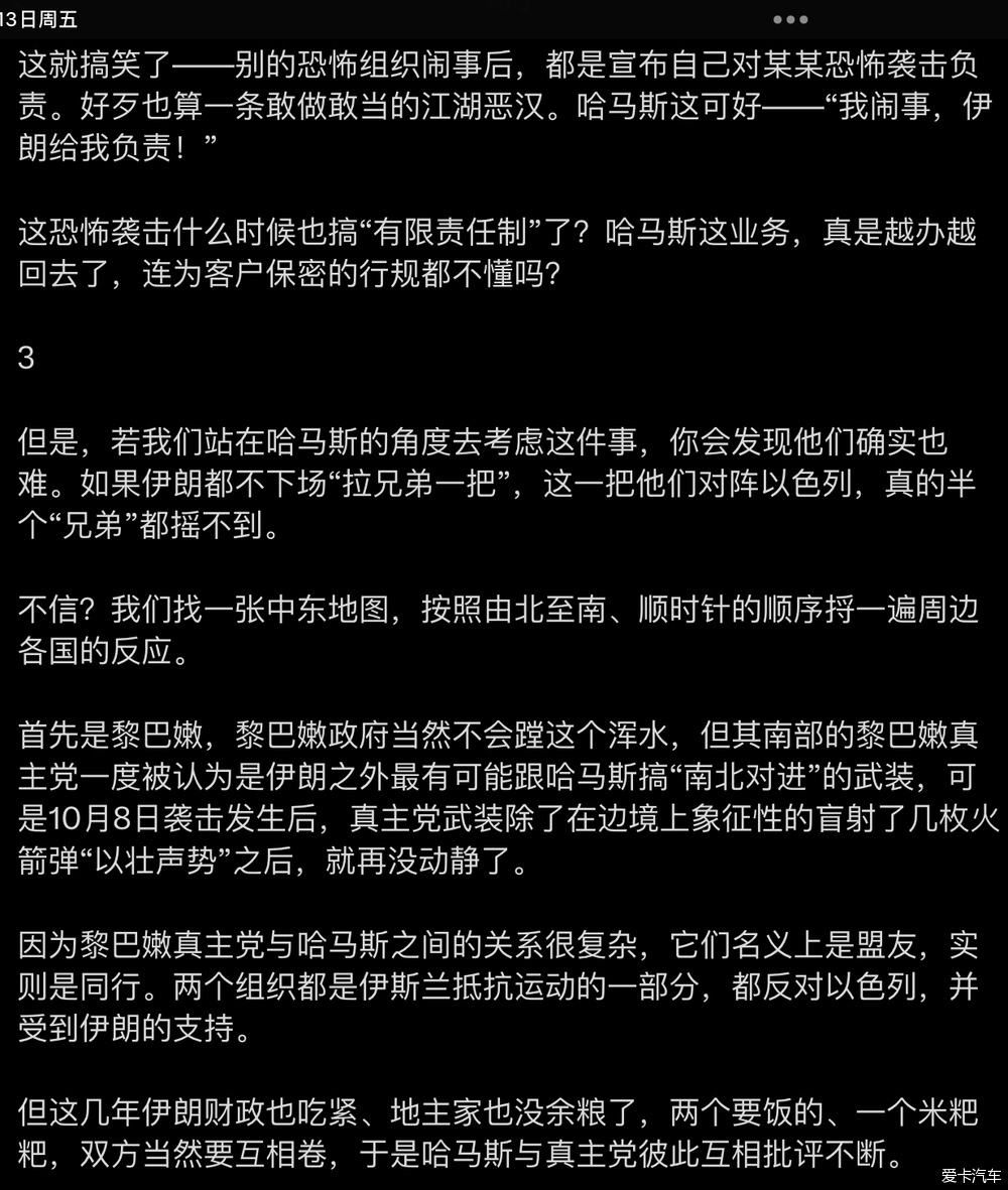 凉了