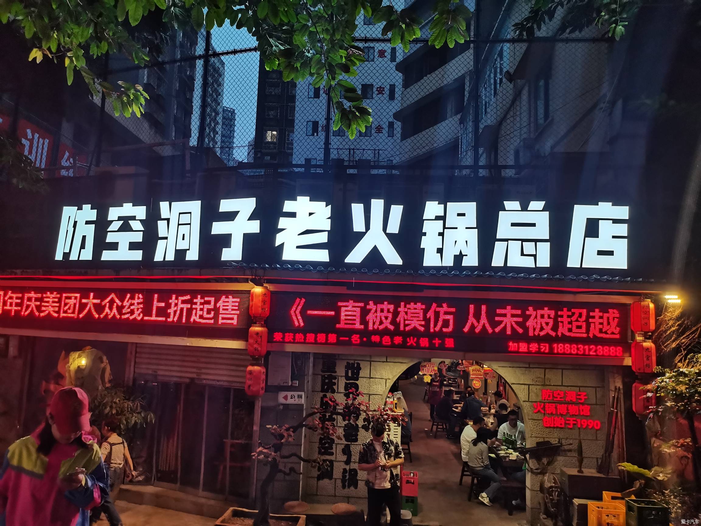 总要打个卡吧