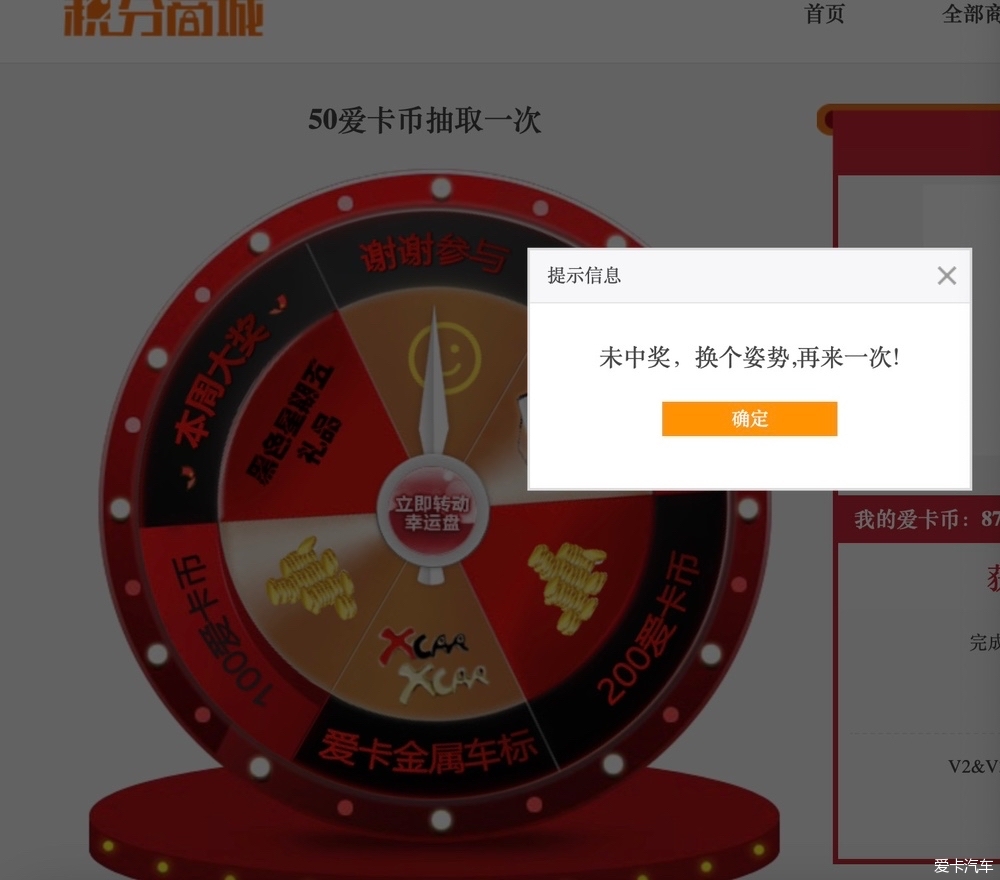 2023.10.13.晚上好