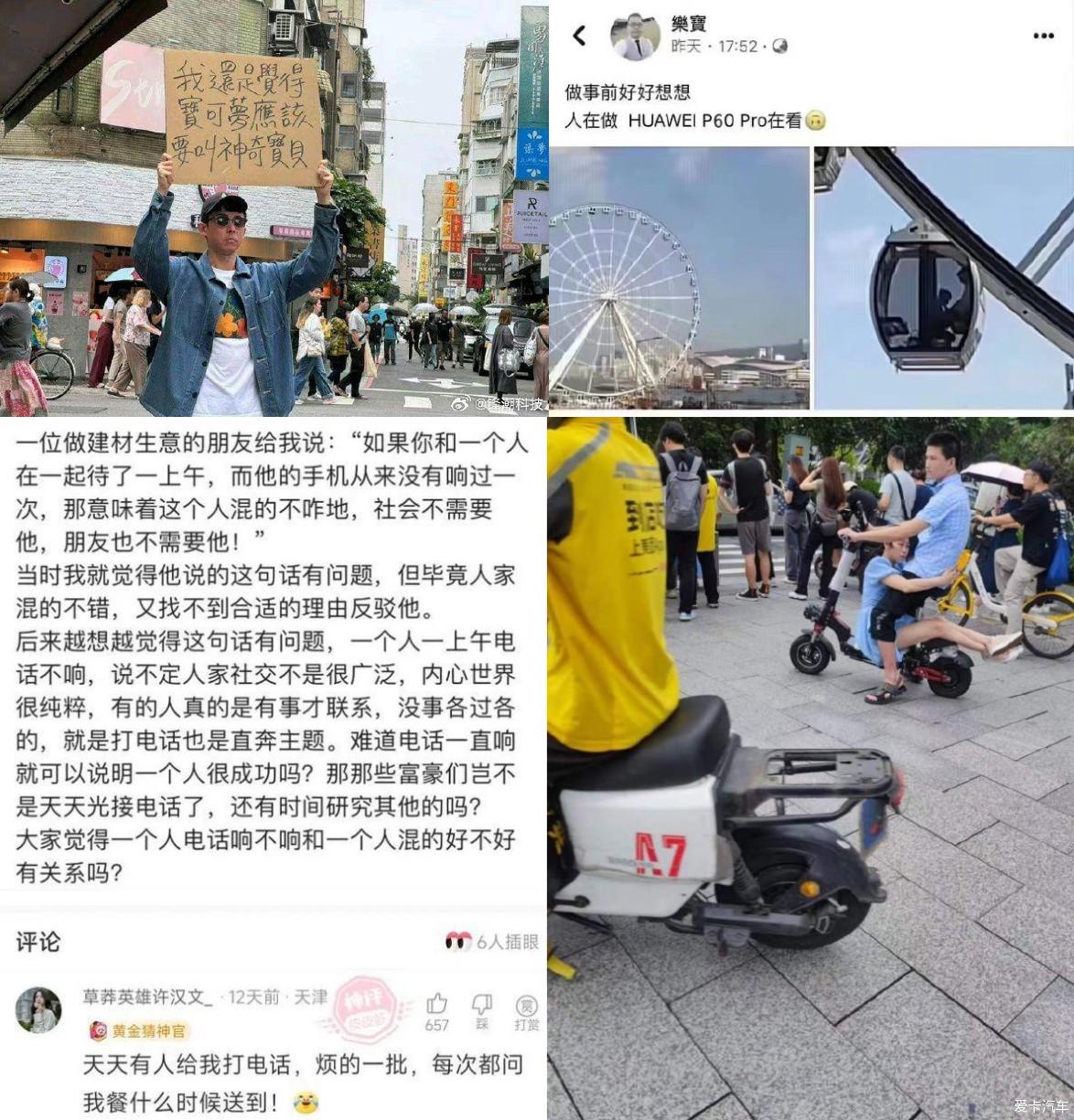 凭啥说我老公胖!