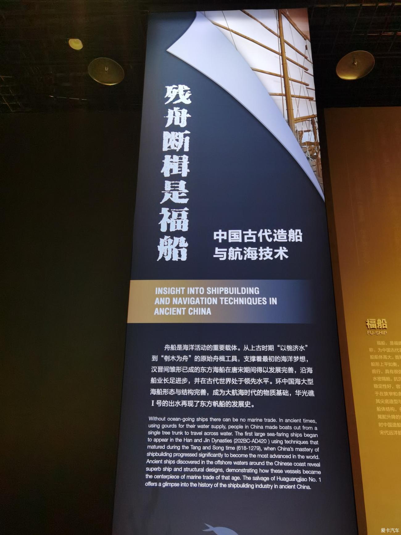 中国（海南）南海博物馆
