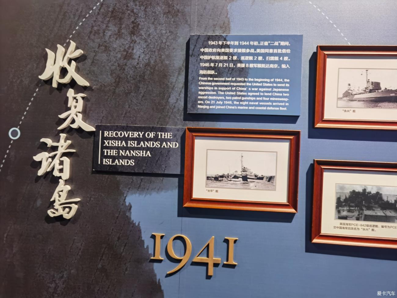 中国（海南）南海博物馆