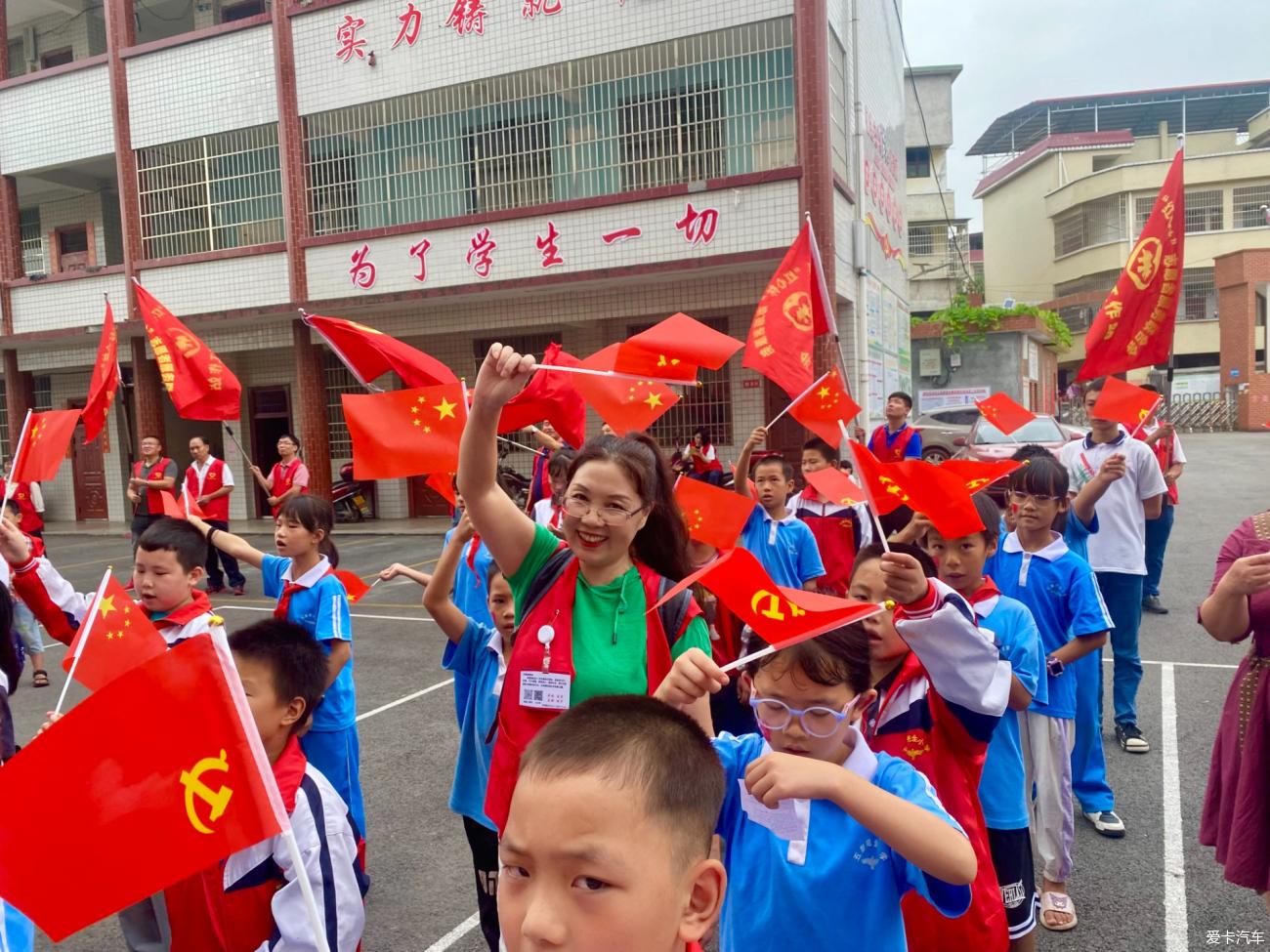 “喜迎国庆·爱心助学”邵阳红旗车友会公益活动