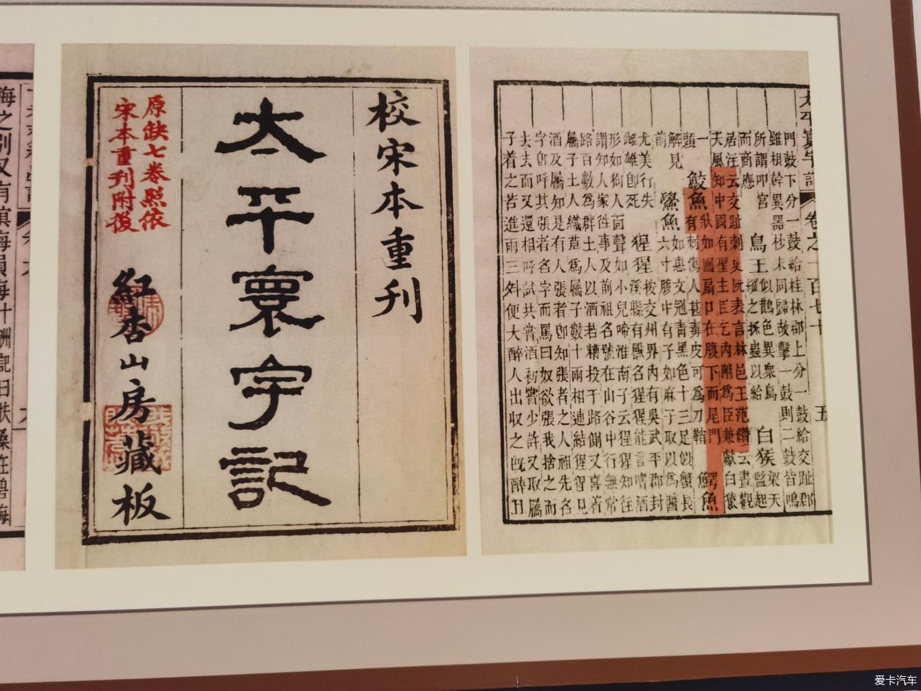 中国（海南）南海博物馆