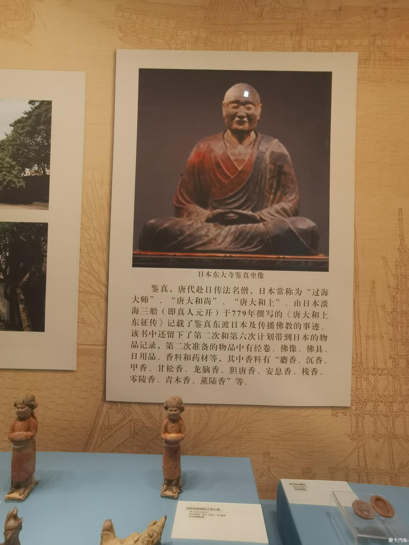 中国（海南）南海博物馆