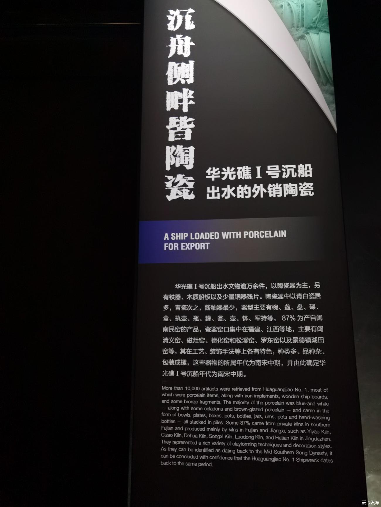 中国（海南）南海博物馆