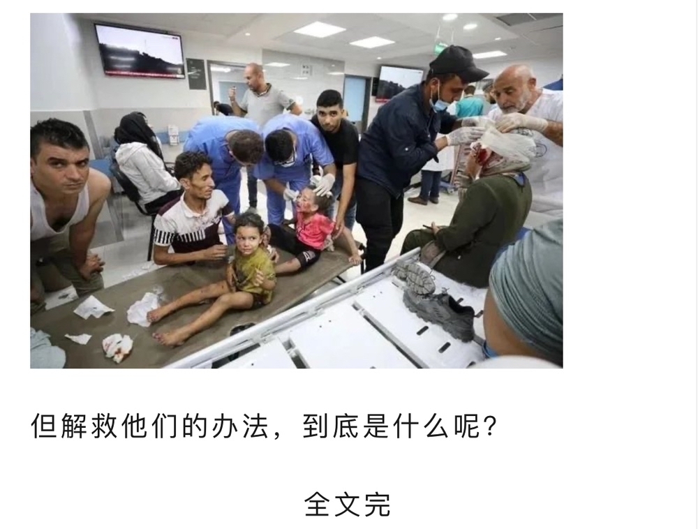 当哈马斯要他的人民“不要撤离”