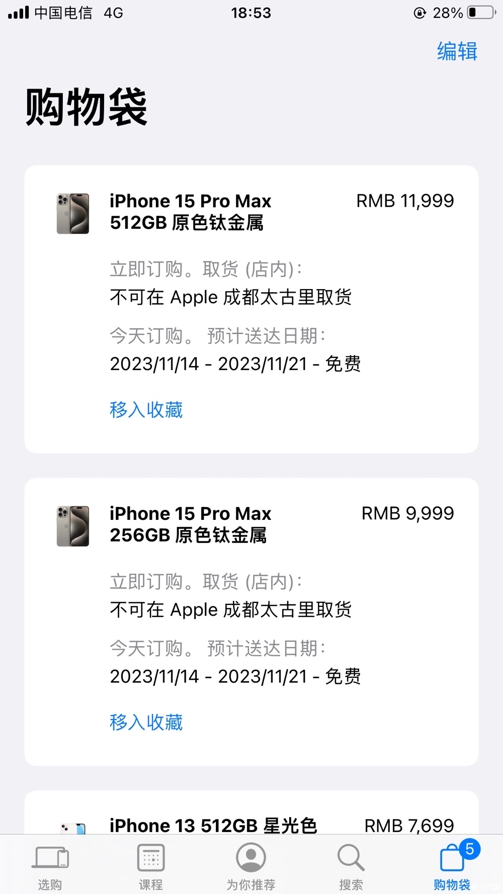 从销售模式看，华为对比苹果，谁厚道？