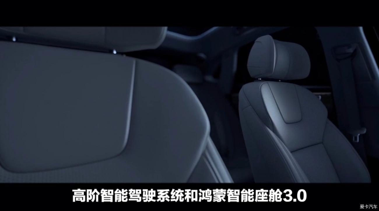 问界M5超越想象,打造智能天花板