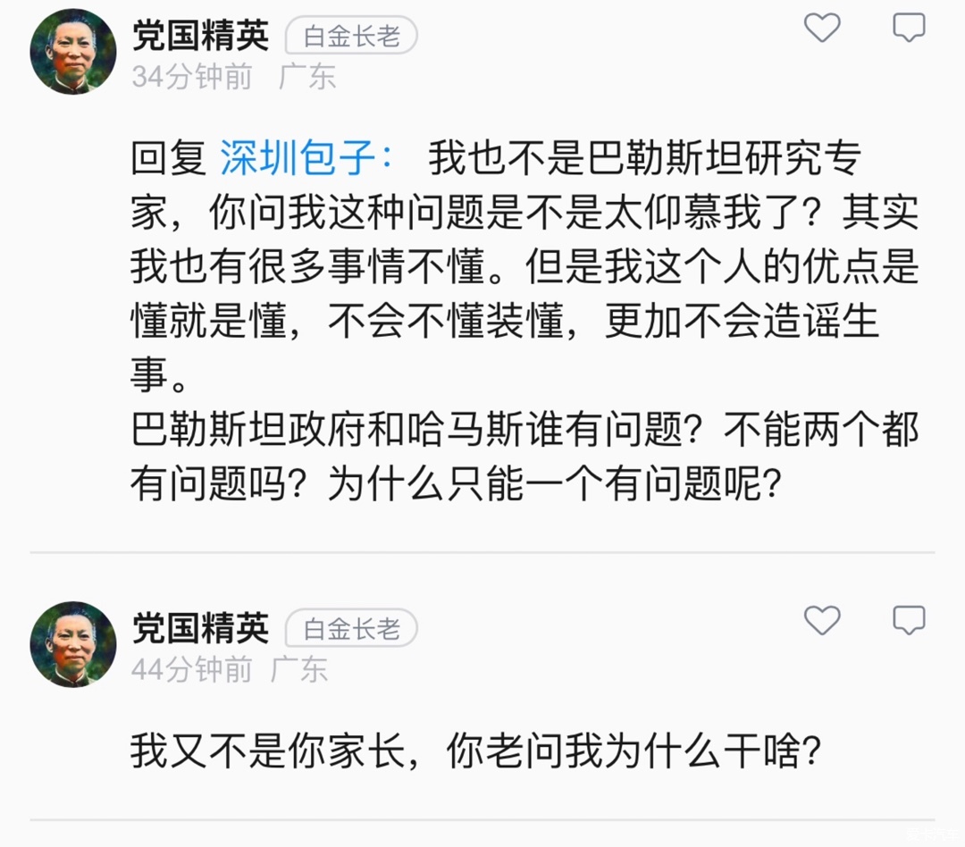 热脸贴冷屁股 这三大星座最容易让你下不来台，当众给你难堪！