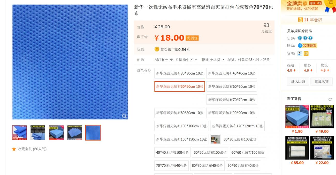 点击进入图库